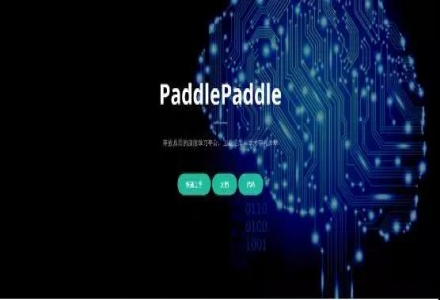 PaddlePaddle 中文名「飞桨」重磅公布，百度发布一亿元免费算力计划
