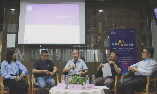 论道AI安全与伦理：我们能达到电影里的智能吗？最可能实现的AI场景是什么？如何看待AI自主性？