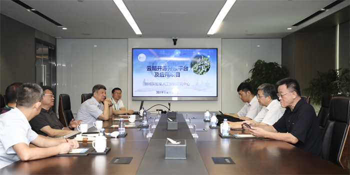中国新一代人工智能发展战略研究院执行院长龚克一行到访鹏城实验室