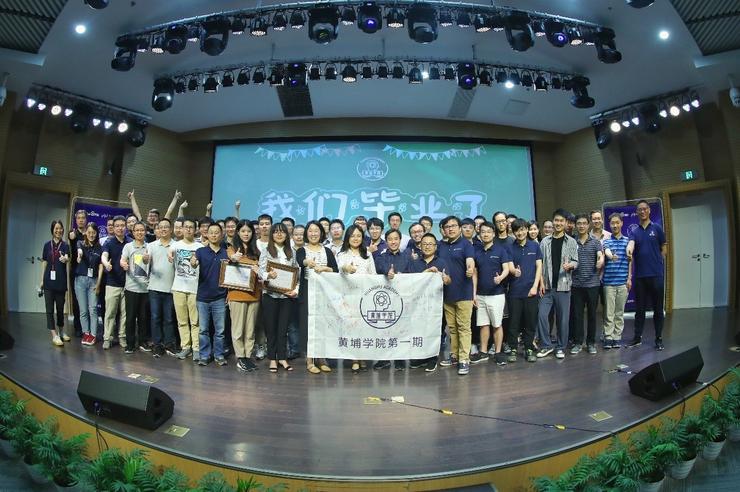 百度黄埔学院：业界首批「首席 AI 架构师」毕业！飞桨（PaddlePaddle）核心框架V 1.5 提前揭秘