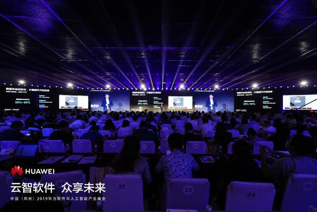 人工智能时代云化大势所趋，华为云DevCloud加速软件产业智慧创新
