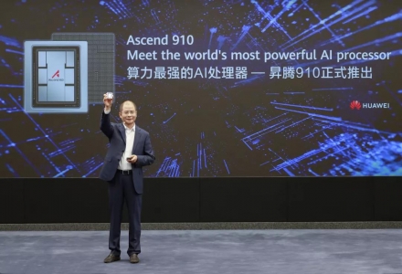 刚刚，华为正式发布最强AI处理器昇腾910，自研AI框架MindSpore明年开源