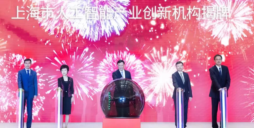 世界人工智能大会落幕 商汤中国总部落户上海