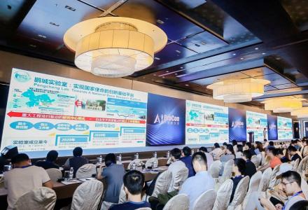 AI开源技术论坛在北京成功举办，鹏城实验室近距离接触AI开发者