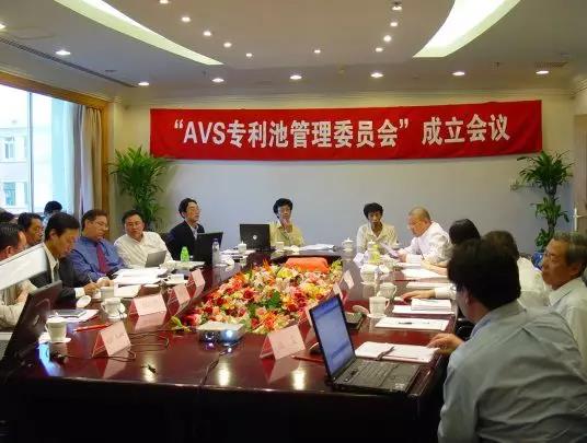 我是中国的，也是世界的 ——AVS致礼2019世界标准日