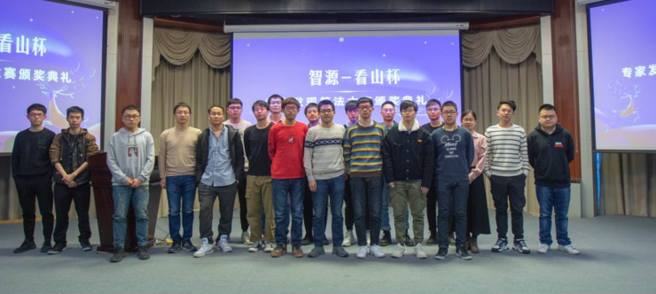 2019 智源·知乎看山杯算法大赛收官：7 支团队脱颖而出，单人队荣摘桂冠！