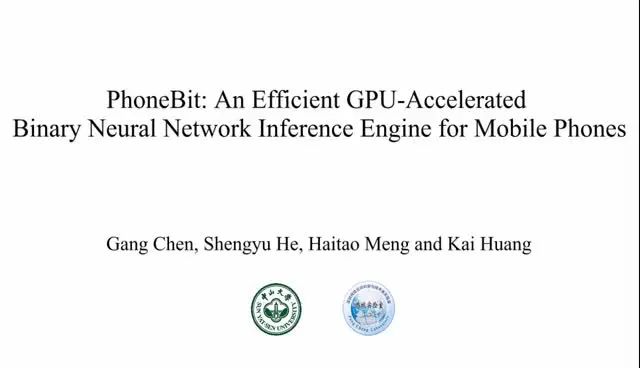 PhoneBit: 基于手机 GPU 的高能效二值神经网络加速引擎开源项目发布