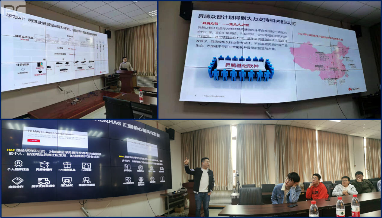 西安电子科技大学启智校园行活动