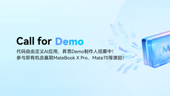 Call for Demo