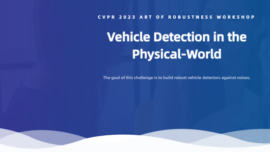 CVPR 2023| 面向物理开放场景的车辆目标检测安全挑战赛